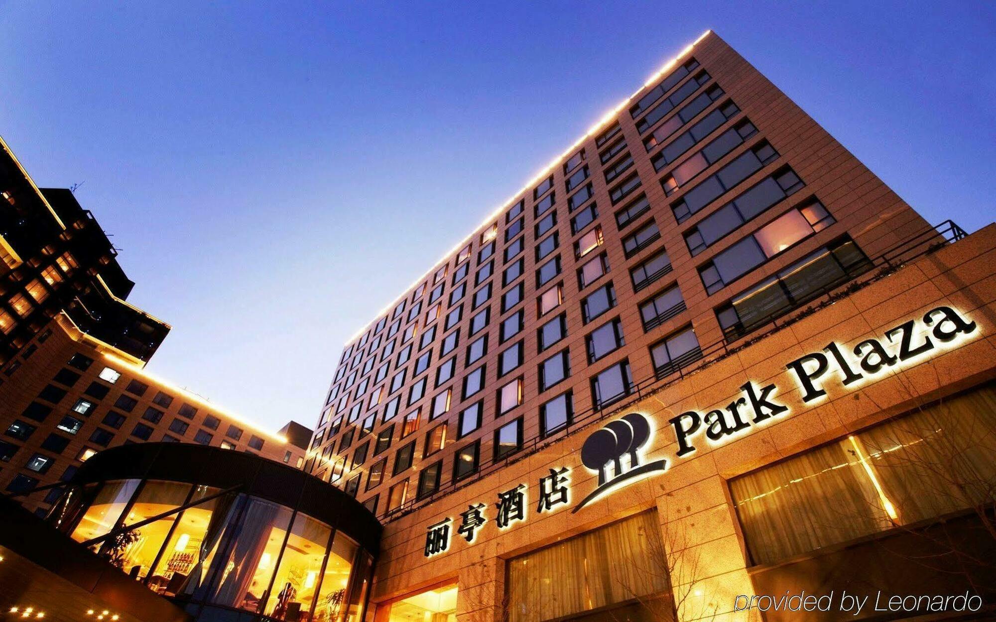 Hotel Park Plaza Beijing Wangfujing Exterior foto